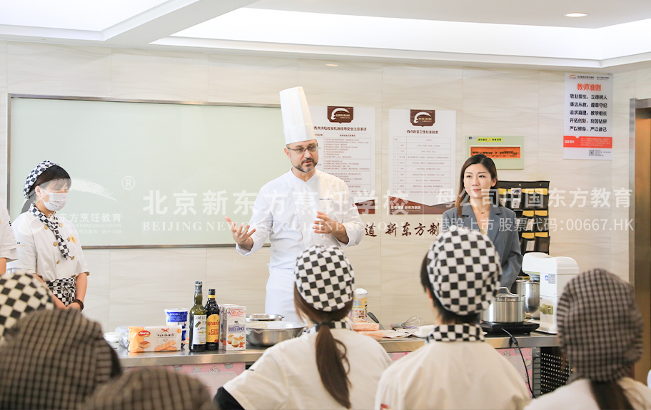 嫩操吧北京新东方烹饪学校-学生采访